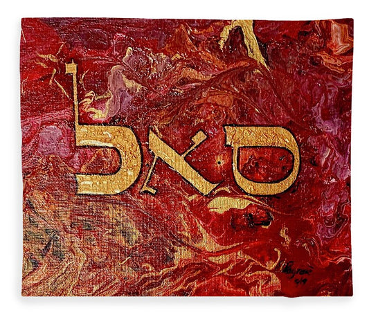 Samech Aleph Lamed - Blanket