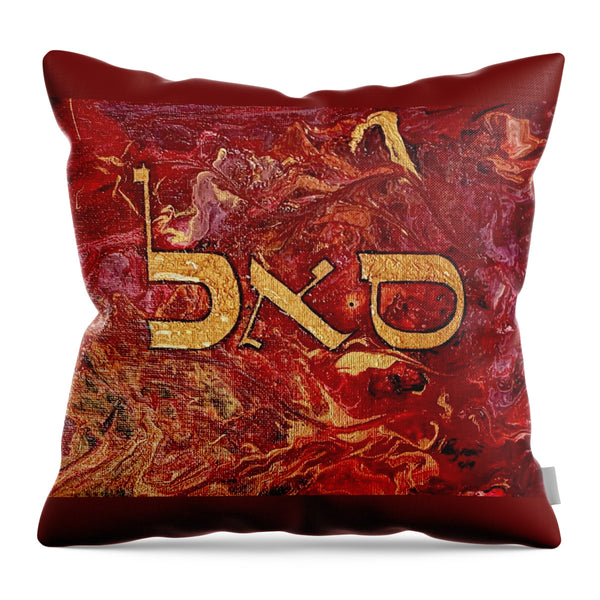 Samech Aleph Lamed - Throw Pillow