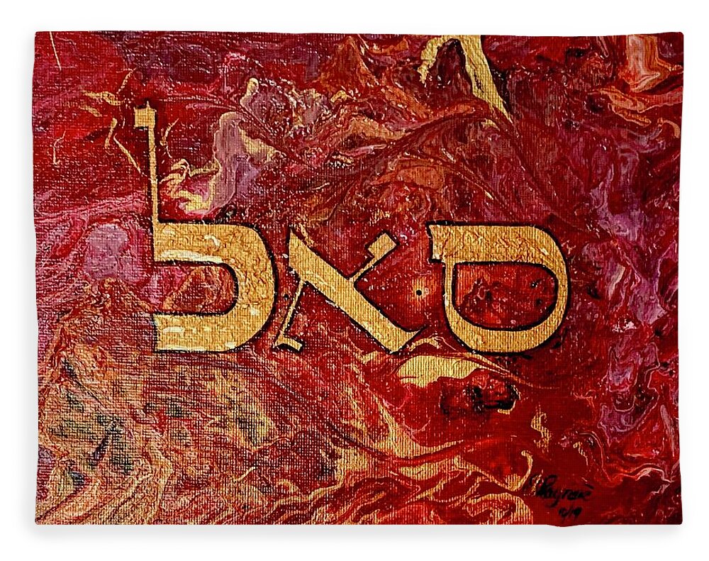 Samech Aleph Lamed - Blanket