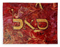 Samech Aleph Lamed - Blanket