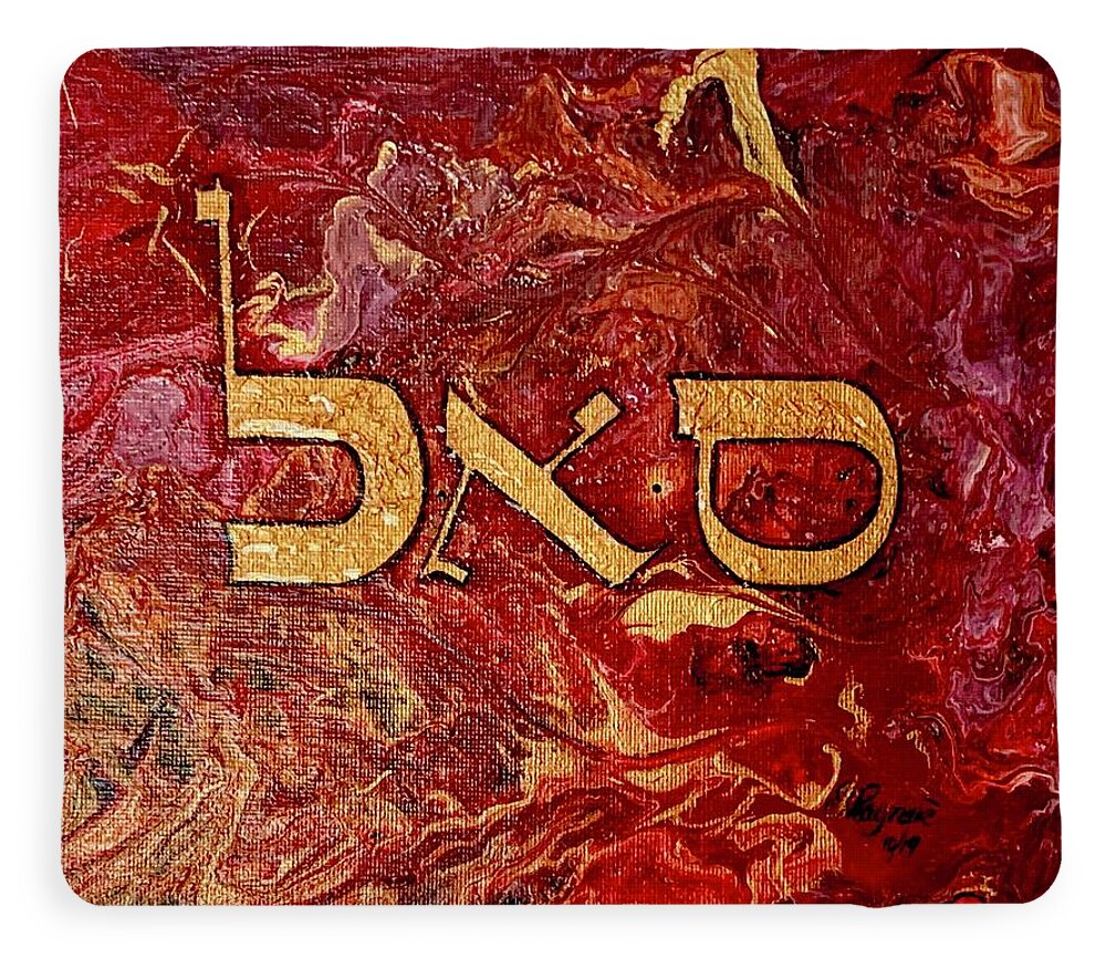 Samech Aleph Lamed - Blanket