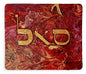 Samech Aleph Lamed - Blanket