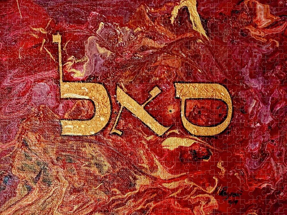 Samech Aleph Lamed - Puzzle