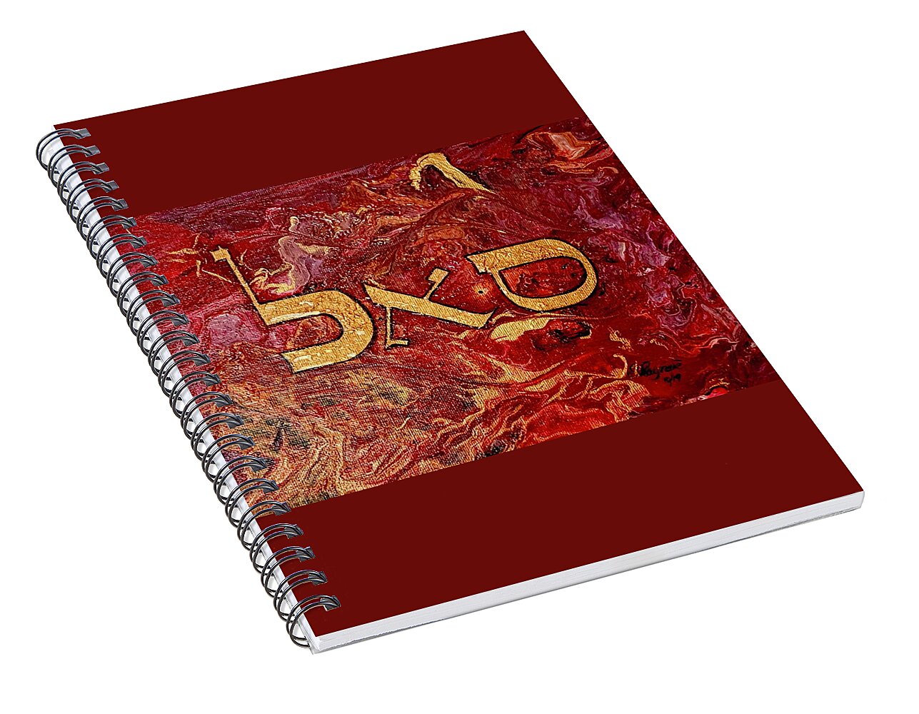 Samech Aleph Lamed - Spiral Notebook
