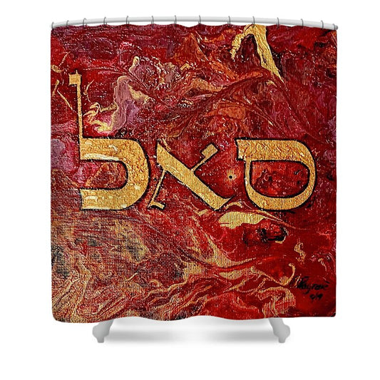 Samech Aleph Lamed - Shower Curtain