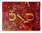 Samech Aleph Lamed - Blanket