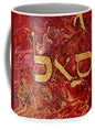 Samech Aleph Lamed - Mug
