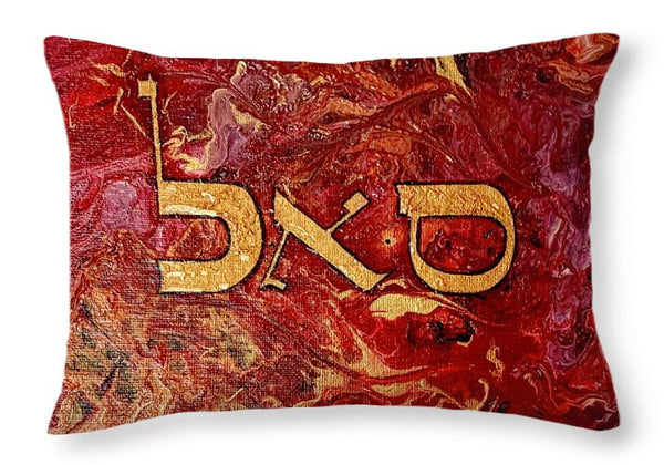 Samech Aleph Lamed - Throw Pillow